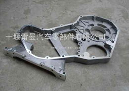 十堰雷曼汽車零部件 專業(yè)品質(zhì)，驅(qū)動引擎核心動力