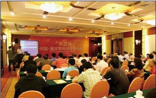 國(guó)際男科新技術(shù)交流峰會(huì)成功舉辦，聚焦前沿推出多項(xiàng)革新技術(shù)