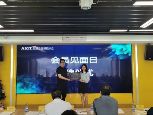 深物聯(lián)新基建技術(shù)產(chǎn)品交流會成功舉辦 共繪智慧未來新藍(lán)圖